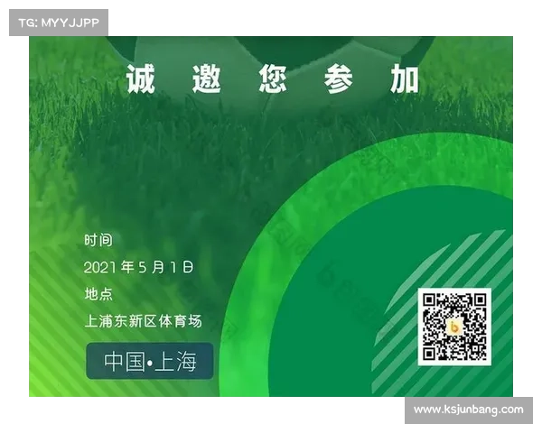 邀请举办赛事的函_邀请举办赛事的函模板